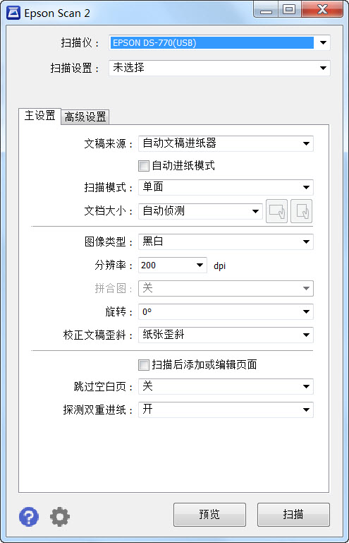 1_主設(shè)置.jpg